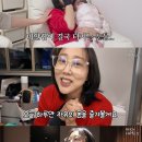 엔조이