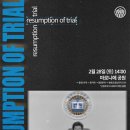 SK종합상사 | 증권사 주가분석리포트 요약 (2025년 2월 23일)3