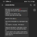 엘라운지 네이버블로그