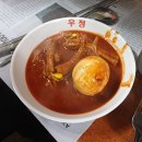 서울 중구 신당동 떡볶이 골목 맛집 우정 닭발_ 주말 오픈런 웨이팅 후기