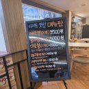 당과담카페 네이버블로그