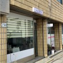 네일;물들임