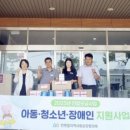 안면읍건강생활지원센터 이미지