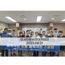 꿈을실현하는사람들아몽즈