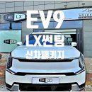 원창모터스 이미지