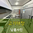 울산주방그릇백화점 이미지