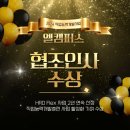 엘캠퍼스 이미지