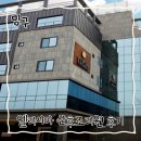 포항식당 | 포항 엘리시아 조리원 2주 후기｜스위트룸 시설·식사·모자동실·교육프로그램 솔직 리뷰