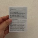 M.칼라스 | 이케아 강동점에서 직접 보고 사온 살림 필수템 5가지