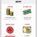 아트박스 서포터즈 품이안 54기 모집