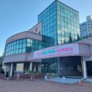 장애인복지회관 앞 | 2026 하동군 장애인복지박람회 행사 빈백 쉼터