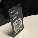 이자카야한텐 이미지