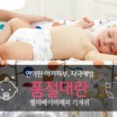 해피파파 네이버블로그