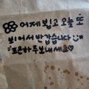 우아한돈가츠 이미지