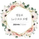 호텔 르오 이미지
