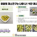 나야나5 이미지