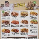 노랑통닭 태전점 이미지