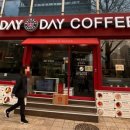 데이앤데이(day&day) 이미지