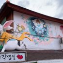 동화마을먹거리쉼터