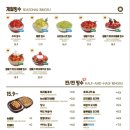 빙동댕 - 동대문구 답십리로48길 60 | 빙동댕