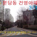 분당-71 이미지