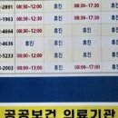 삼다중앙의원 이미지