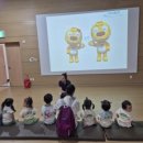 꼬마천사어린이집 이미지