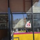 남가네설악추어탕마동점 이미지