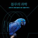 (주)반니