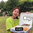 즐거운한끼 이미지