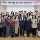 구례마을회관 스포츠동아