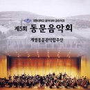 계명대학교 동문 5 이미지