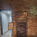 장유 CGV에서 초등학생과 함께 본 영화 웡카 관람후기