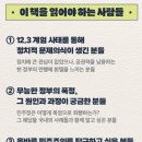 시사이슈 책추천 _ 폭정에서 민주정 구하기 도서 서평