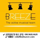 [2025 코카카 아트 페스티벌 후기] 문예회관 피칭부터 부스 미팅까지, 브리즈 뮤지컬 컴퍼니의 활약