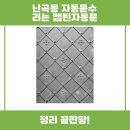 난곡동-53 네이버블로그