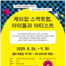 스펙트럼 이미지