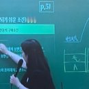 소방단기 2026-10-17 (토) 공부완료 이미지