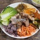 [교대역 점심] 정담한식, 한식뷔페, 함바집 (목요일 후기)
