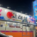 부곡맛고을1길 이미지