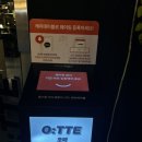 전포맛집 힙한 무드 전포역술집 오때 전포점 방문후기