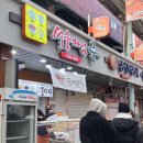 서울마님죽 수암점 네이버블로그