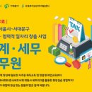 서대문여성인력개발센터