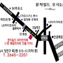 10월7일(일) 직장인밴드연합 사랑나눔 프로젝트 공연 이미지