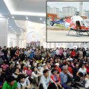 헬기하우스 이미지