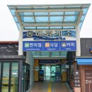 동해바다 2 이미지