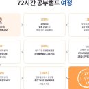 케어캠프(주) 이미지