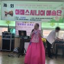 한울디스코장구