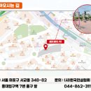 마포관광정보센터 이미지