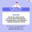 9월 28일 (토) 국제 알 권리의 날 이미지